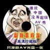 49791曾道道人大众网